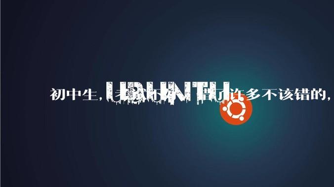 初中生，考试不好，错了许多不该错的，能打屁股吗?
